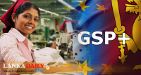 ජීඑස්පී ප්ලස් පහසුකම ‍රැකගන්න ආණ්ඩුව එකඟ වෙයි.?