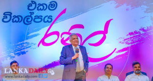 1991 දී වියට්නාමයේ කර්මාන්ත ඇමැති මගෙන් අහපු ප්‍රශ්නය, මට දැන් ඔහුගෙන් ඇසීමට සිදුව තිබෙනවා - ජනපති