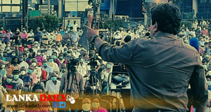 යහපාලන කුණු කොන්ත්‍රාත් කරන්න ගිය ජවිපෙට වෙච්ච වැඩේ..
