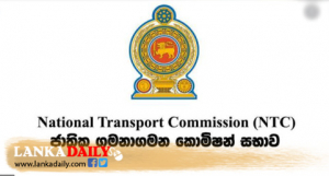 අවුරුද්දට කොළඹ සිට ගම්බිම් බලා යන ජනතාවට විශේෂ ප්‍රවාහන පහසුකම් !