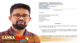 හිරු සහ දෙරණෙන් බිලියන 3ක වන්දි ඉල්ලා මන්ත්‍රී ශාන්තගෙන් එන්තරවාසියක්