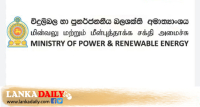 මේ වසරේ ජුනි මාසය වනවිට සූර්ය බලශක්තියෙන් මෙගාවොට් 1000ක් මෙරට ජාතික පද්ධතියට