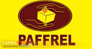 ජනාධිපතිවරණයේදී වියදම් කළ හැකි මුදල ගැන පැෆ්රල් සංවිධානයේ අවසන් තීරණය අද