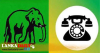 සමගිය සමඟ ඉදිරියටම යන්න එජාපය තීරණය කරයි !