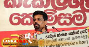 ජවිපෙ අලුත් නාඩගම 'කොමිසම් භීෂණය'