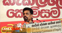 ජවිපෙ අලුත් නාඩගම 'කොමිසම් භීෂණය'
