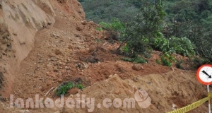 අාපදා අවදානම තවදුරටත්