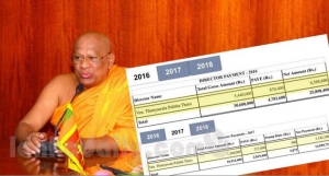 තීනියාවල පාලිත කහකඩධාරියා යහපාලනය උලා කෑ හැටි. (ප්‍රේතකථා වස්තුව)