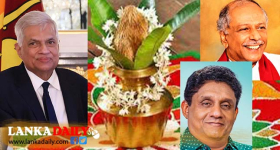 තෛපොංගල් වෙනුවෙන් ජනපති ඇතුළු නායකයින්ගෙන් සුබපැතුම්