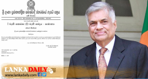 පරිසර අමාත්‍යංශය ජනපති යටතට !