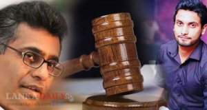 චම්පික නඩුවෙන් ගැලවෙන්න කළ ඉල්ලීම අධිකරණය ප්‍රතික්ෂේප කරයි   
