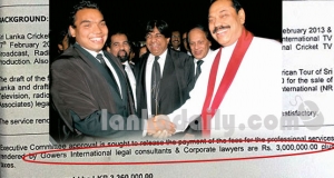 නාමල් නීති ලෝගුව ලාගෙන ගහපු ගැහිලි ගැන විමර්ශනයක් !