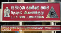 මැතිවරණ කොමිෂන් සභාවෙන් නව තීන්දු රැසක් !