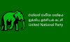 එළැඹෙන මහ මැතිවරණය ගැන එජාප ප්‍රබලයින් ගේ සාකච්ඡාවක් අද