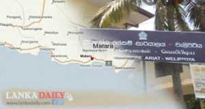මාතරට නව කර්මාන්ත පුරයක්.   