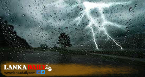 බස්නාහිර ඇතුළු පළාත් කිහිපයකට මි.මී.100ට වැඩි තද වැසි