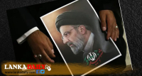 Ibrahim Raisi කියන්නේ ''ටෙහෙරානයේ අලුගෝසුවා'' ද ???