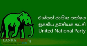 එ ජා පයේ තනතුරු වෙනසක් නැහැල්ලු !