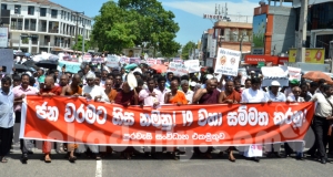 ජන වරමට හිස නමනු! 19 වහා සම්මත කරනු!(photos)
