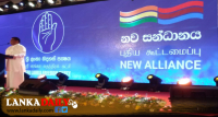 පොදුජන එක්සත් පෙරමුණ යළි කරළියට