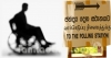 ඡන්ද පොළට යන්න අපහසුනම් ප්‍රවාහන පහසුකම් !