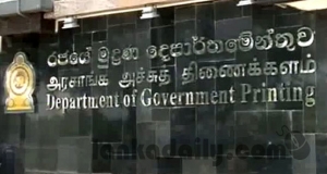 රජයේ මුද්‍රණාලය කොට උඩ, රජයේ රහස් ලියැවිලි මුද්‍රණයත් පිට යන හැඩ