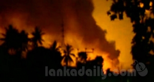 අවි ගබඩාවේ ගින්න විය හැකිව තිබූ දෙයක්