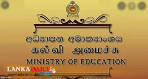 සියලුම ජාතික පාසල් ගුරුවරුන් වෙත විශේෂ පණිවුඩයක් !