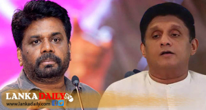 සජිත් සහ අනුර තමන්ගේ ප්‍රතිවාදියා හරියටම තෝරගනියි !