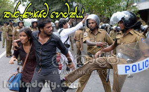 මේ බලකාමයේ වියරුව නොවේ නම් වෙන කුමක්ද?