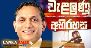 ෂාෆ්ටර් මරණය අපරාධයක් බව හෙළිවේ ! ඝාතනය සිදුවී ඇති අයුරුත් හෙළිවේ !