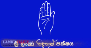 අත තුනට කැඩෙයි