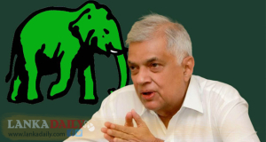 එජාපයට 79 යි ! සංවත්සරයට විපක්ෂයේ සියලු පක්ෂ වලට ඇරයුම්