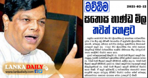 තවත් අත්‍යවශ්‍ය ද්‍රව්‍ය කිහිපයක මිළ පහතට   