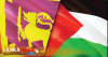පලස්තීනයට එක්සත් ජාතීන්ගේ පූර්ණ සාමාජිකත්ව යෝජනාවට ලංකාවේ සම අනුග්‍රහය