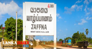 ලොව හොඳම ගම­නාන්ත 25 අත­රට යාප­නය එක්වෙයි
