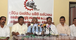 වෙල්ගම, අගලවත්ත රැළියට දුම්රියෙන් ලක්ෂ 50 ක් වැය කරලා