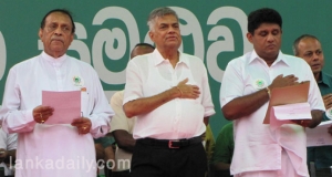 රනිල් ජනපති කරන්න සජිත් සටනට