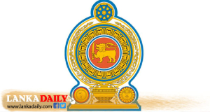 රාජ්‍ය ආයතනවල අධ්‍යක්ෂ මණ්ඩල රැස්වීම් අත්හිටුවයි