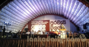 රාජපක්ෂ පවුල් ආණ්ඩුව කලාකරුවන්ගෙත් වයර් කපයි