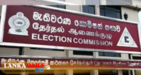 පළාත් පාලන මැතිවරණය පැවැත්වීමට මුදල් නැහැ. නාමයෝජනාත් අලුතෙන් කැඳවන්න වෙයි.   