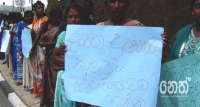 දැරිය දුෂණය කළාට වතුකරයේ උද්ඝෝෂණ