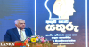 මැතිවරණ වේදිකාවල පොරොන්දු දුන්නද රට ඉදිරියට ගෙන යාමේ ක්‍රමවේදයක් කිසිදු පාර්ශ්වයකට නැහැ - ජනපති