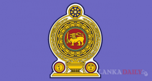 මහජන සුබ සිද්ධිය උදෙසා නීති රෙගුලාසි සරල කිරීමට කොමිසමක්   