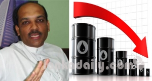 තෙල් මිළ අඩු වීම නිදහස් දිනය දා