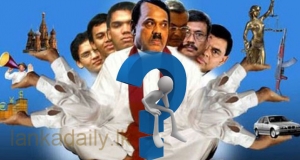 දේශපාලන විකෘතියේ අවසානයක ආරම්භය