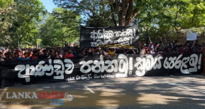 රාජපක්ෂලා නොයන්නේ විපක්ෂයෙන් ලැබෙන රහසිගත සහයෝගය නිසාද?