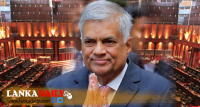 රනිල් පාර්ලිමේන්තු එන්න ලැහැස්ති වෙනවා - වජිර
