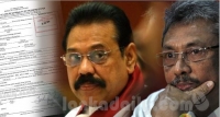 සමාවෙන්න අයියේ..! ගෝඨා හොර ලියවිල්ලේ වැරැද්ද බාරගනියි.