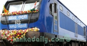 යාල්දේවීය කන්කසන්තුරේ යයි